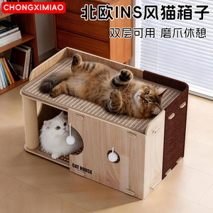 猫咪窝剑麻猫屋抓板一体宽敞大猫窝双层猫爬架耐抓耐磨多洞猫别墅