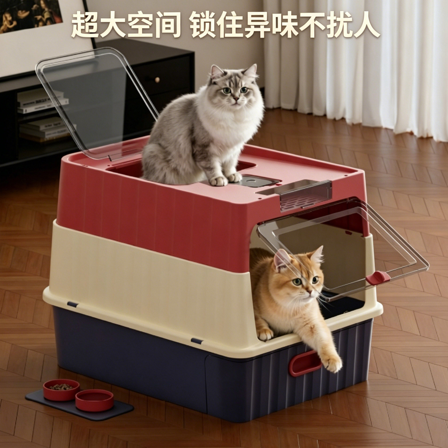 宠物猫砂盆超大号防臭全封闭式紫外线杀菌防外溅方形加厚大猫厕所