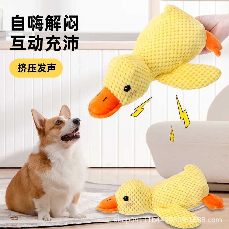 大鸡腿发声宠物毛绒玩具 1.9元，小黄鸭 5.5元 - 86线报