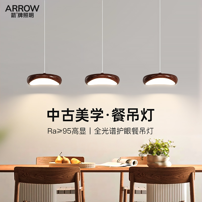 高级感艺术餐厅吊灯中古风灯具