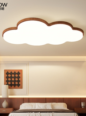 箭牌中古云朵吸顶灯简约现代奶油风卧室灯全光谱护眼房间卧室灯具