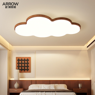 箭牌中古云朵吸顶灯简约现代奶油风卧室灯全光谱护眼房间卧室灯具