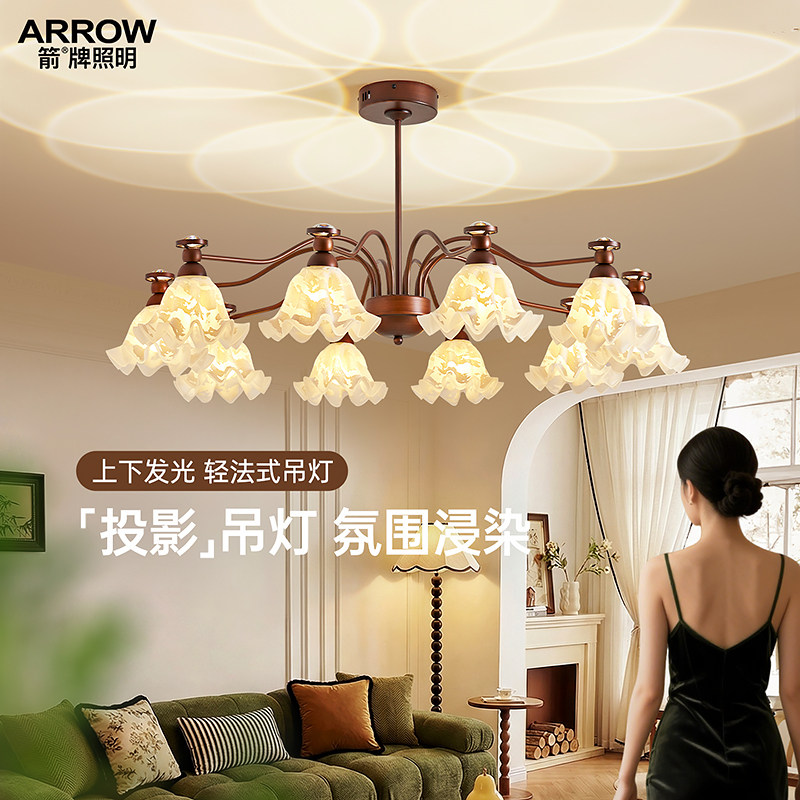 箭牌法式铃兰花客厅吊灯中古风复古美式田园大厅灯餐厅灯全屋灯具