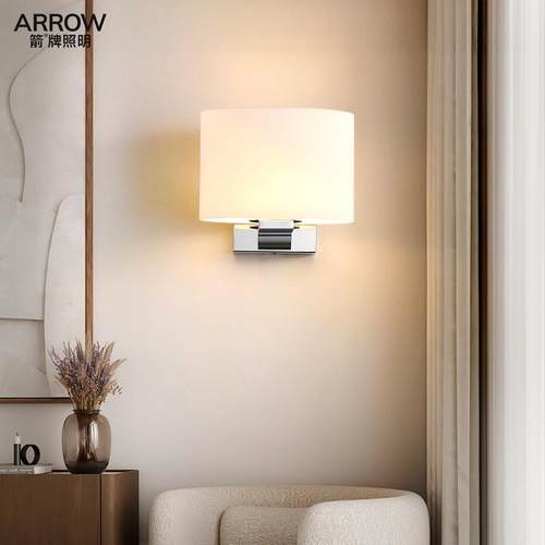 箭牌护眼LED床头卧室壁灯全光谱