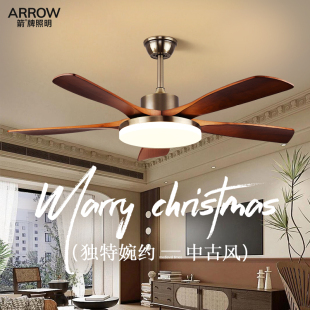 箭牌复古风中古风扇灯吊扇灯52寸大尺寸客厅餐厅胡桃木色家用电扇