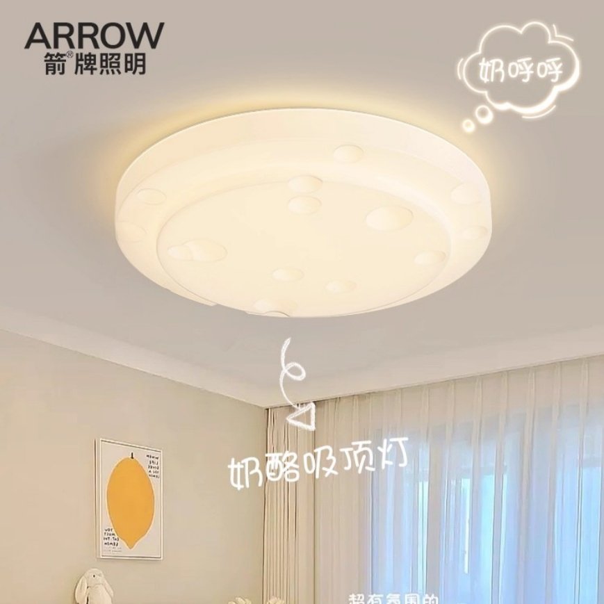 箭牌奶油风卧室吸顶灯