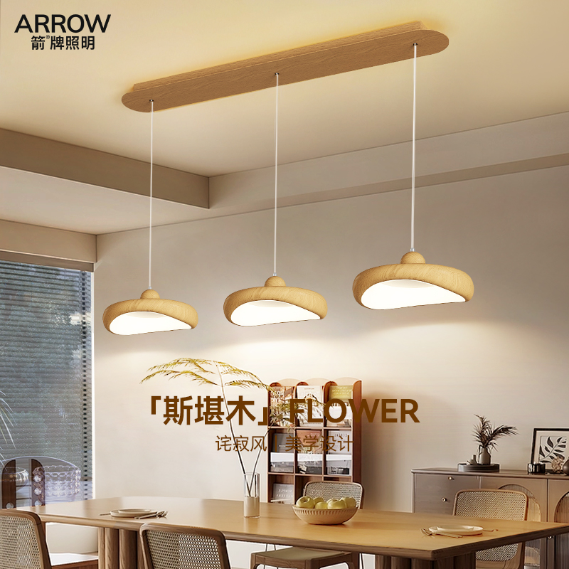 法式奶油风餐厅吊灯床头过道灯