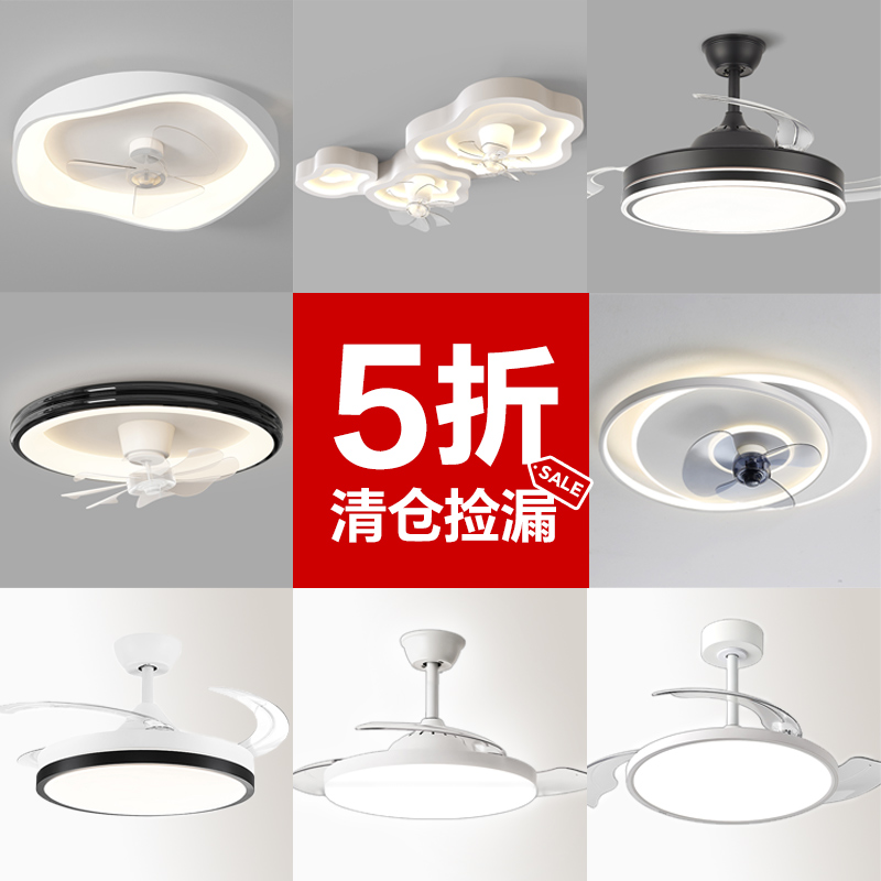 简约现代卧室餐厅静音变频风扇灯