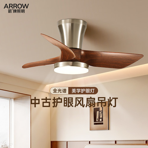 箭牌中古风吸顶吊扇灯卧室餐厅灯