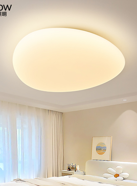 箭牌奶油风ins卧室灯简约现代温馨网红艺术新款云朵灯主卧吸顶灯