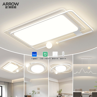 客厅灯现代简约超亮灯吸顶灯卧室灯具特价 不包安装 清仓Q 五折