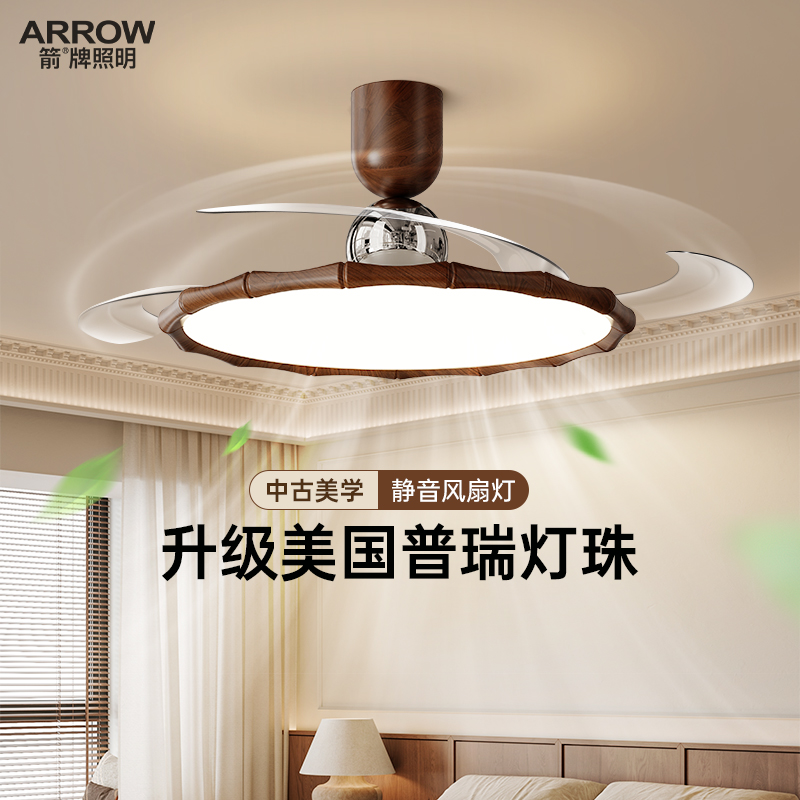 中古风胡桃木色餐厅灯卧室风扇灯