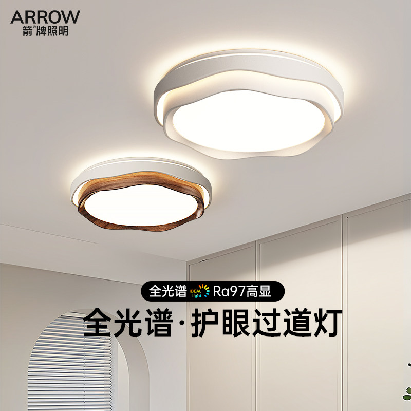 箭牌奶油风过道灯中古风波浪吸顶灯护眼玄关入户灯衣帽间阳台灯具,家装灯饰光源,厨卫/阳台/玄关/过道吸顶灯,淘宝优惠券,粉丝福利购,淘宝优惠卷