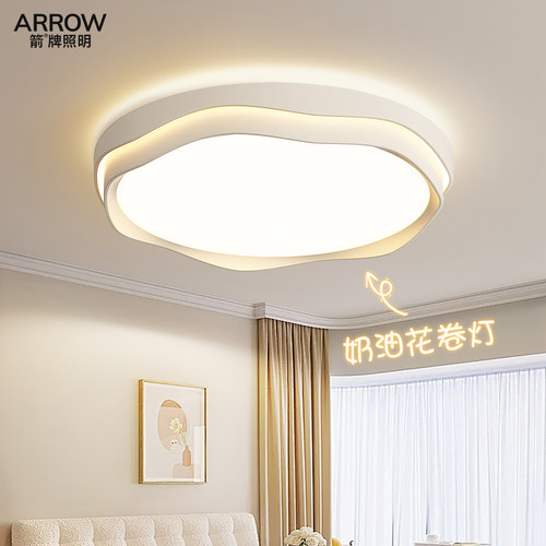 箭牌照明护眼奶油风主卧室吸顶灯