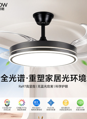 ARROW/箭隐形风扇灯餐厅吊扇灯现代简约家用卧室新款电风扇吊灯具