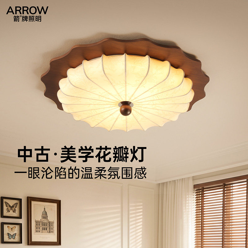 箭牌美学花瓣灯中古风卧室吸顶灯