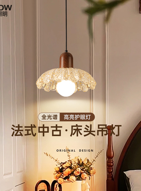 箭牌北欧绿色复古玻璃吊灯日系卧室床头吧台灯橱窗民宿奶茶店ins