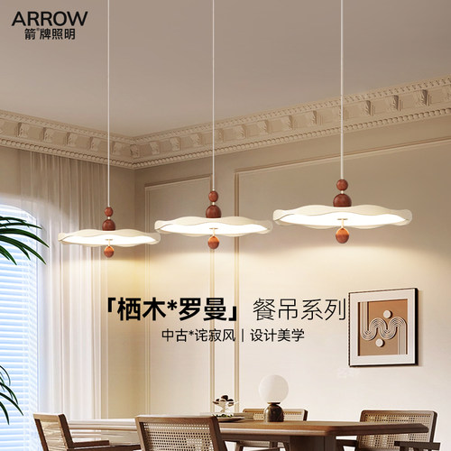 创意餐厅吊灯设计师新年款餐桌灯