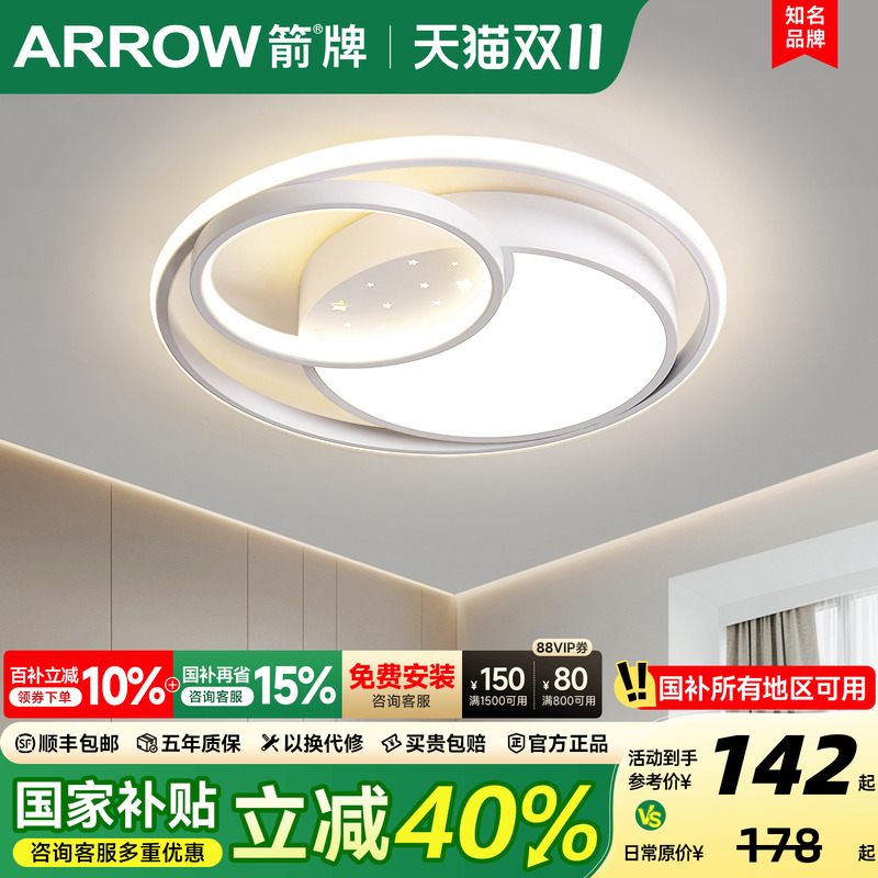 潮流精品,品质保证