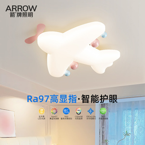 箭牌儿童房吸顶灯led全光谱护眼主卧室灯2023新款卡通奶油风灯具