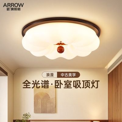 箭牌中古美学卧室吸顶灯奶油风灯