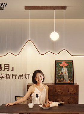 箭牌中古风月球餐厅长条吊灯