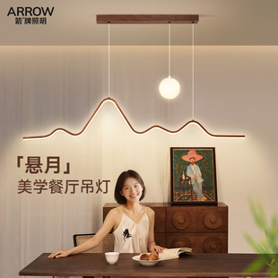 箭牌中古风月球灯极简长条餐厅灯简约现代新款 饭厅餐桌吧台吊灯具