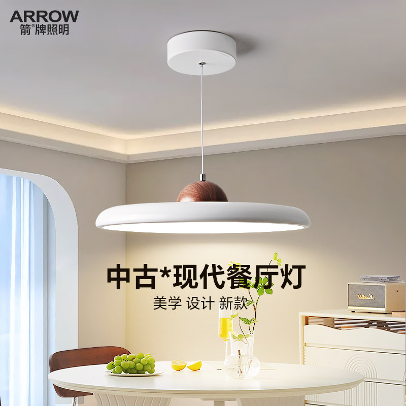 箭牌中古风餐厅吊灯现代简约全光谱吊线灯餐桌饭厅单头吧台吊灯Q