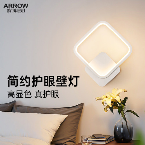 北欧壁灯现代简约led客厅过道