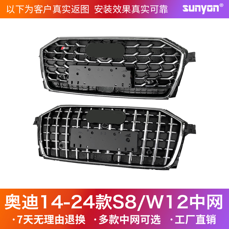 a8l汽车改装中网奥迪工厂直销