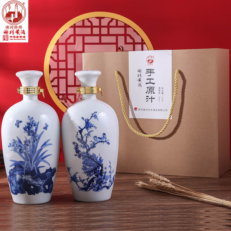 陕西谢村黄酒汉中洋县手工原汁谢村花雕酒甜型1L礼盒装