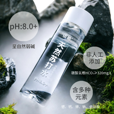 【超值购】依能天然苏打水弱碱性清爽饮用水灌装PH值8.0+400ml*15