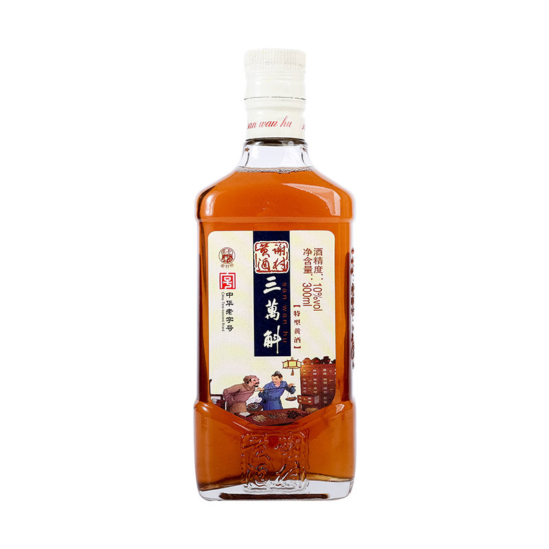 谢村桥牌汉中洋县谢村黄酒三万斛特型300m小瓶装l10度中华老字号