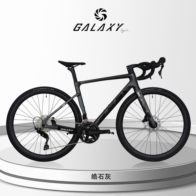 【新品上市】格莱仕MACH系列R12油压碟刹700C单车碳架公路车