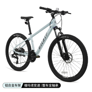 格莱仕坦克300铝合金油碟可锁前叉24速山地自行车