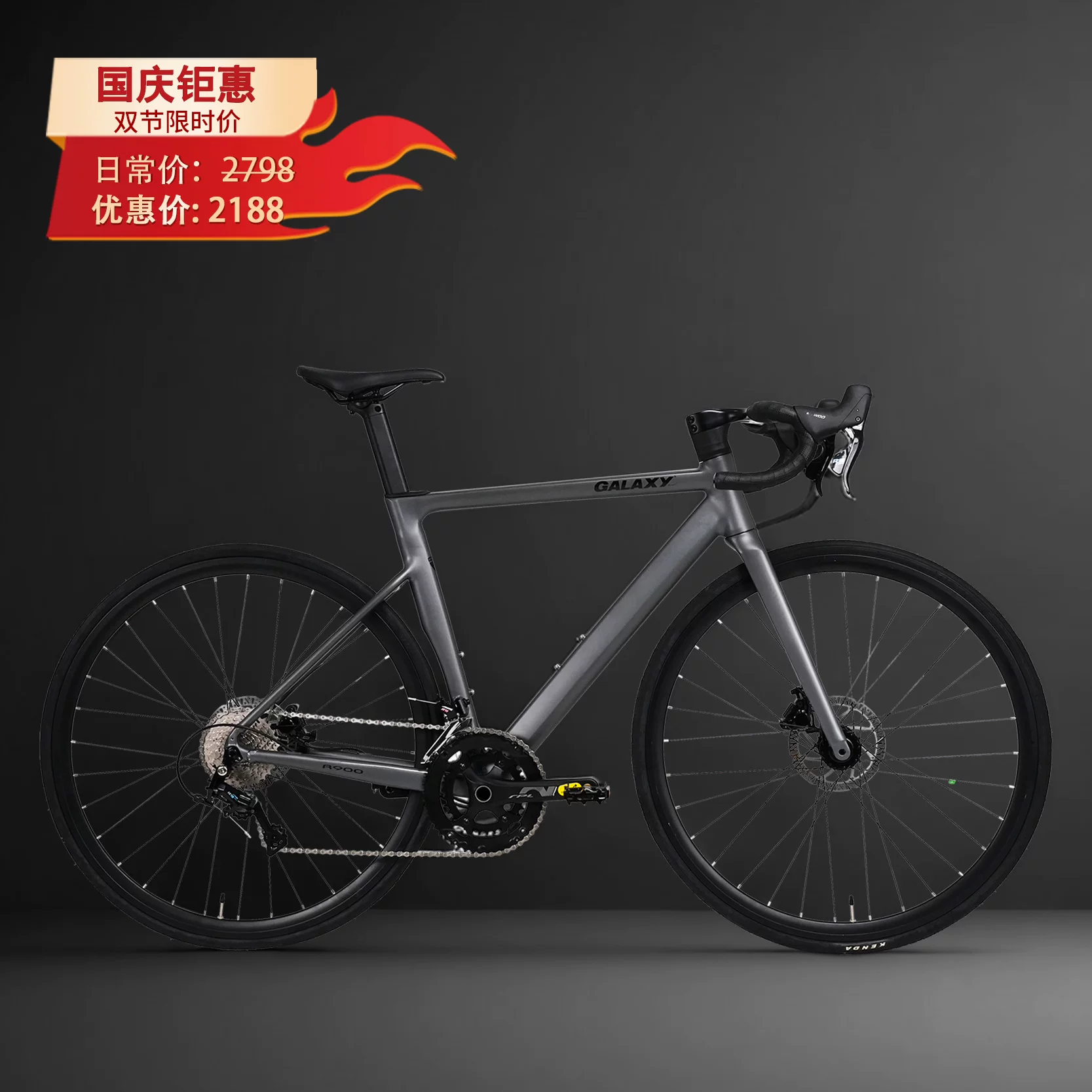 Glaish R900 second generation 22-speed transmission with hydraulic disc brake barrel axle frame bent handlebar road bike