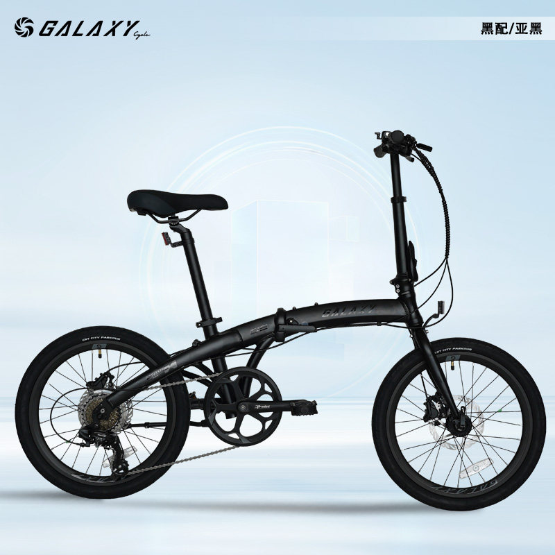 格莱仕D5便携收纳折叠自行车