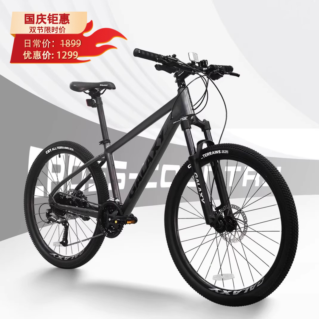 格莱仕TYPHON台风四代山地自行车