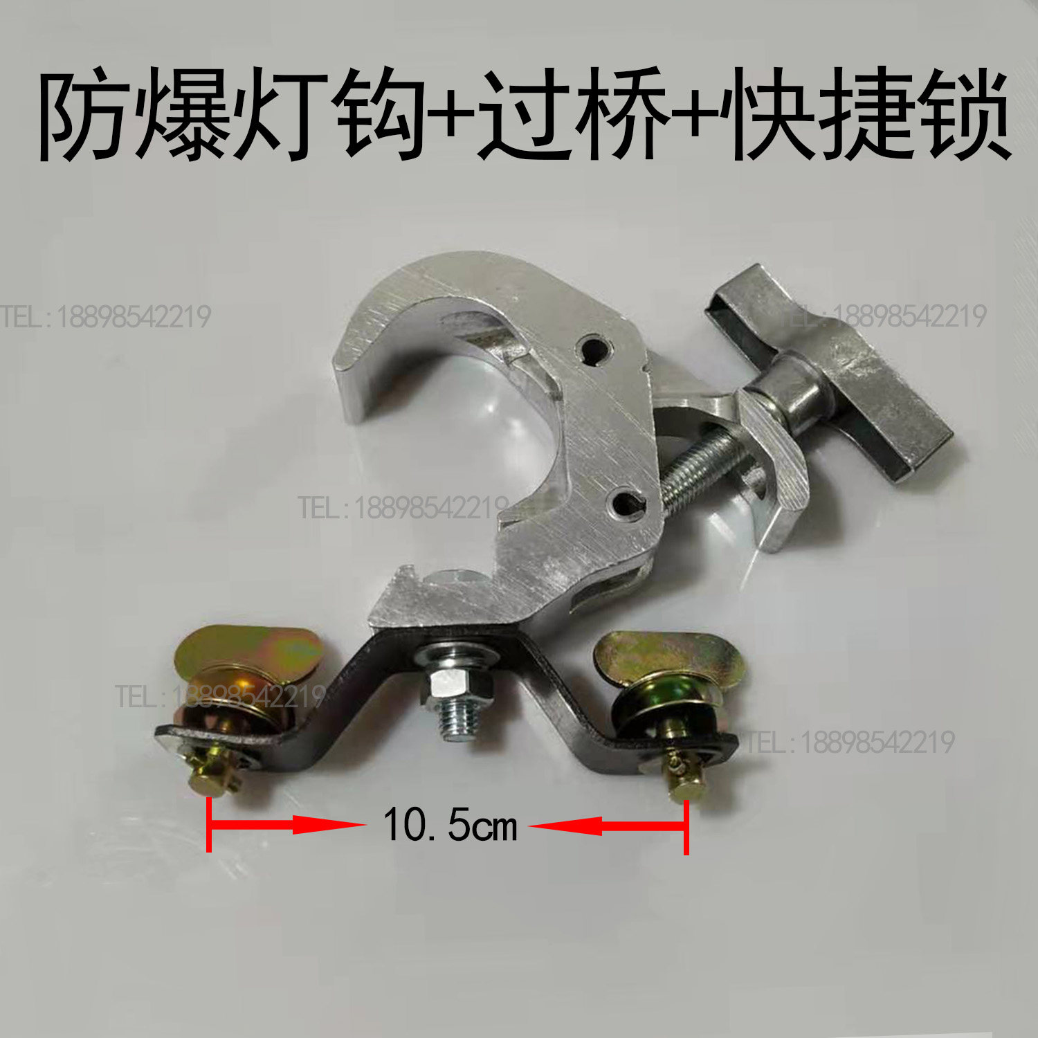 铝合金200w230w光束灯灯钩快捷锁连接桥舞台灯挂钩吊钩底座钩