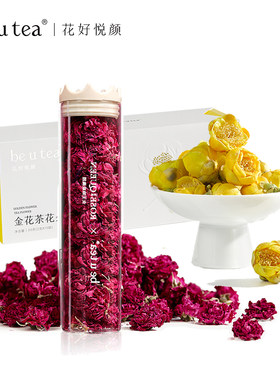 beutea金花茶玫瑰花组合花草茶