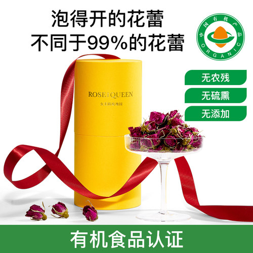 beutea玫瑰花蕾茶有机认证原材