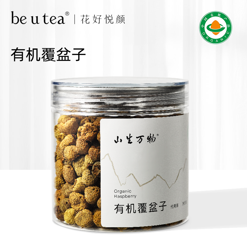 山生万物系列有机覆盆子代用茶