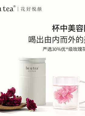 beutea平阴玫瑰花冠干花茶绿色原材认证头茬新玫瑰大朵可食用泡水