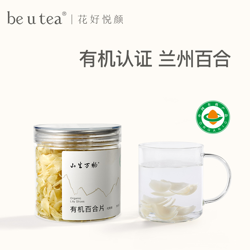 有机食品,拒绝农药,拒绝熏硫,食用安全