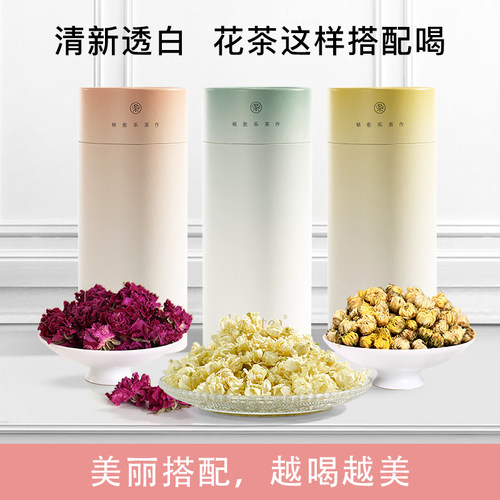 beutea养颜清火组合玫瑰花茶