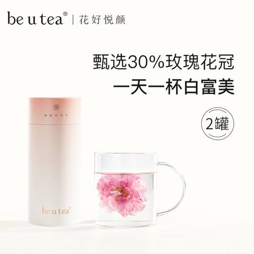 beutea玫瑰花茶精选绿色无硫熏