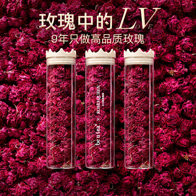beutea高端玫瑰花冠茶 无硫熏平阴干玫瑰花茶包礼盒养生花茶大朵,茶,玫瑰花茶,淘宝优惠券,粉丝福利购,淘宝优惠卷