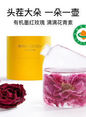 有机冻干墨红玫瑰云南大朵玫瑰花茶干花养生礼盒包装【送礼优选】