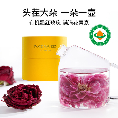 有机冻干墨红玫瑰一朵一壶礼盒装