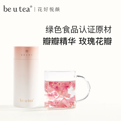 可食用玫瑰花瓣茶可以喝的精华水